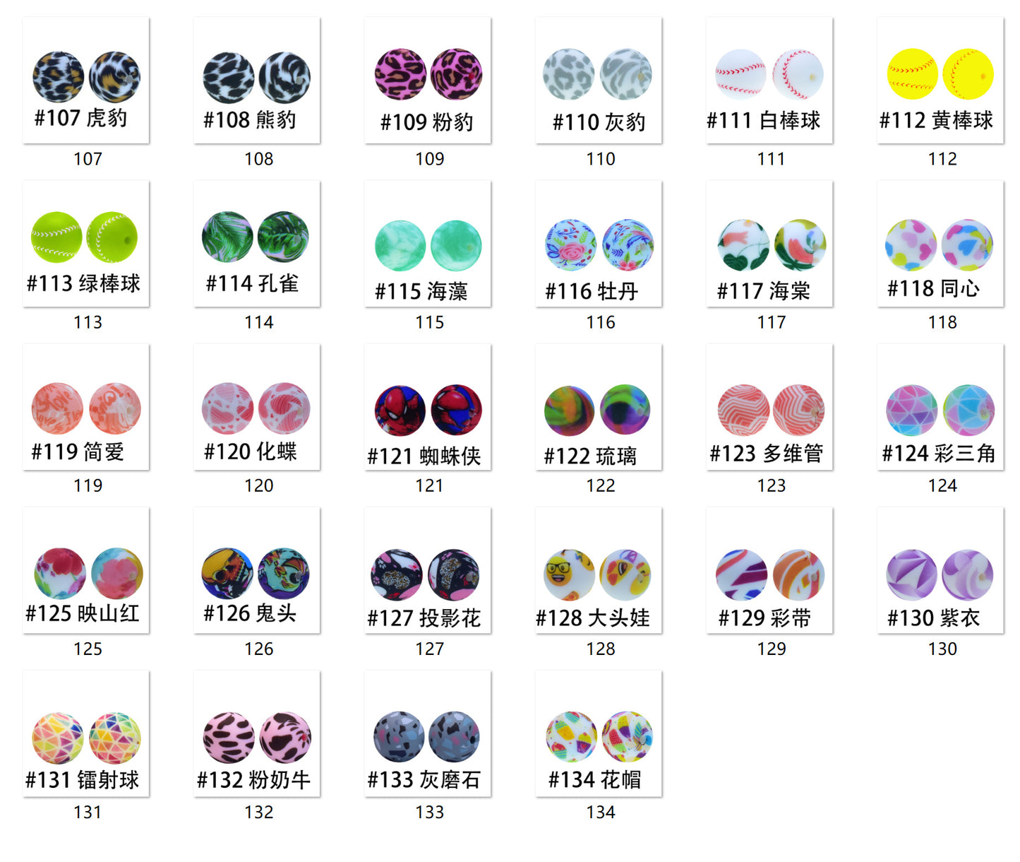 Color silicone water transfer beads leopard print skull camouflage food grade silicone beads