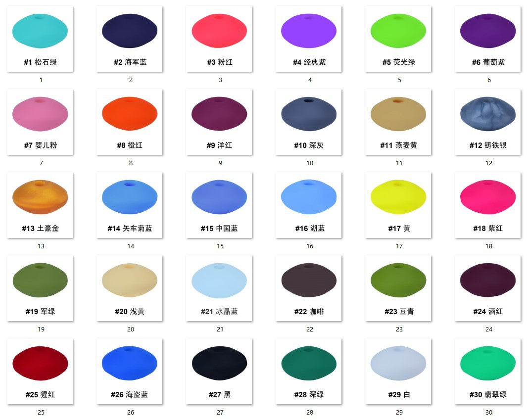Silicone flat beads DIY handmade nipple chain accessories