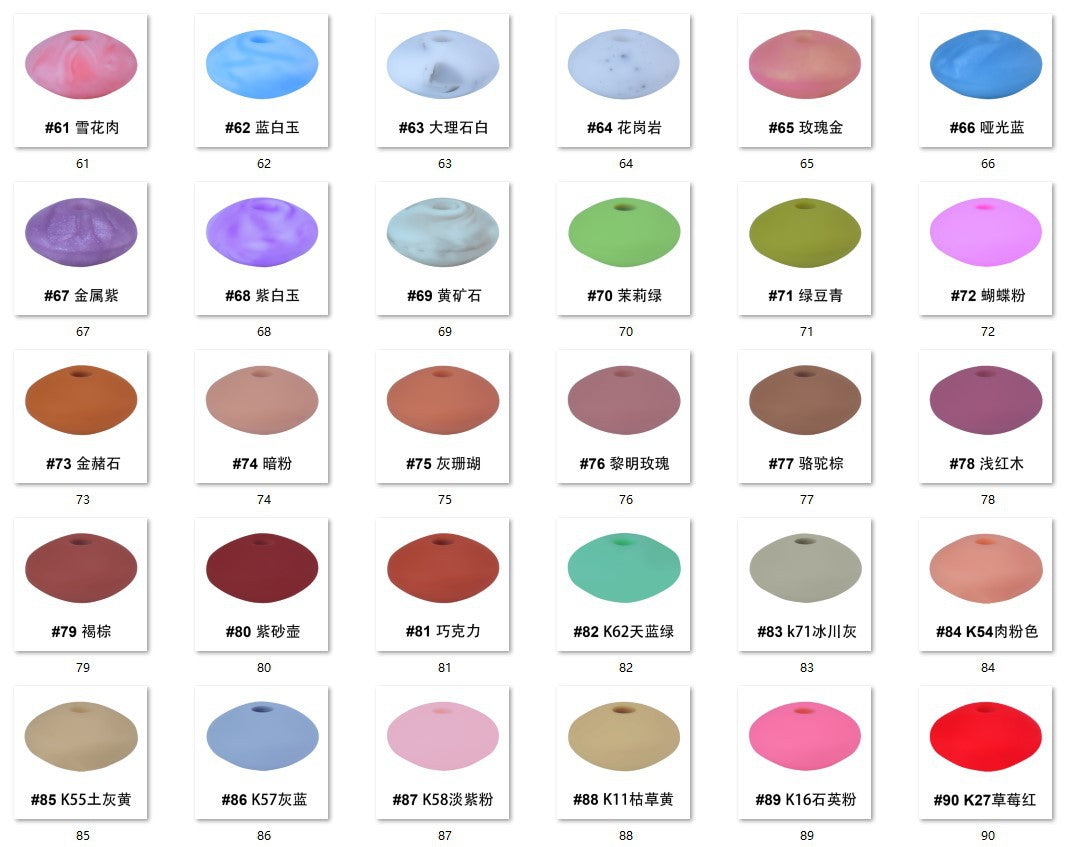 Silicone flat beads DIY handmade nipple chain accessories