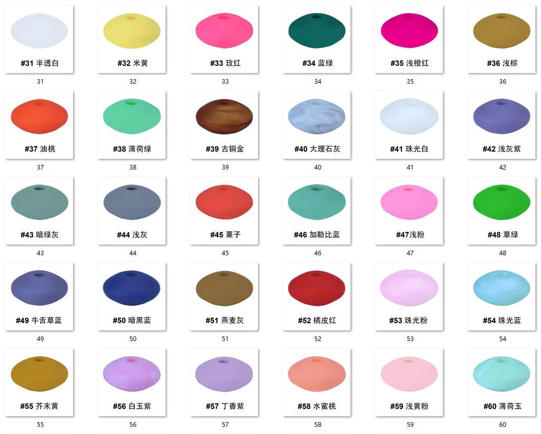 Silicone flat beads DIY handmade nipple chain accessories
