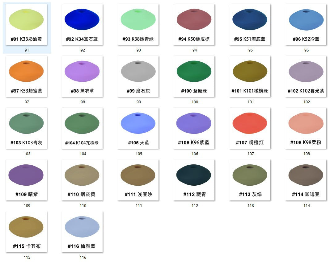 Silicone flat beads DIY handmade nipple chain accessories